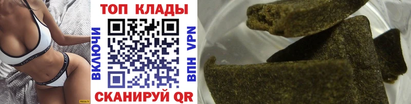 Как найти наркотики Зарайск COCAIN  Галлюциногенные грибы  Канабис  Амфетамин  ГАШИШ  A-PVP 