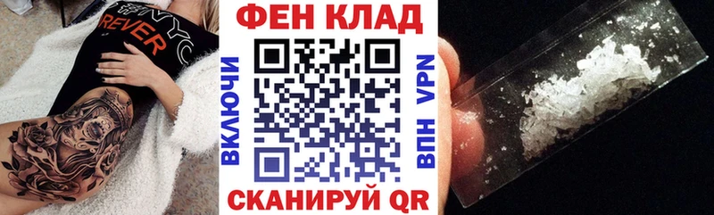 АМФЕТАМИН VHQ Зарайск