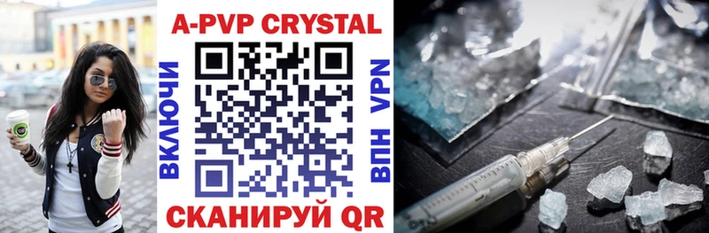 Alpha-PVP кристаллы  Зарайск 