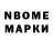 Amphetamine VHQ Nadeschda Tschubarow