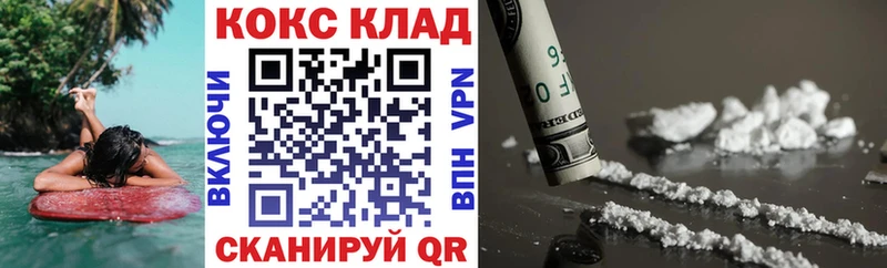 mega онион  Зарайск  Cocaine 97% 