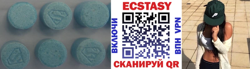 ЭКСТАЗИ mix Зарайск