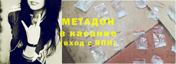 мефедрон VHQ Балабаново
