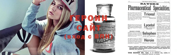 мефедрон VHQ Балабаново