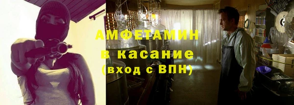 бутират Баксан
