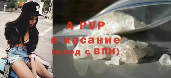 мефедрон VHQ Балабаново