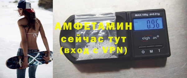 мефедрон VHQ Балабаново
