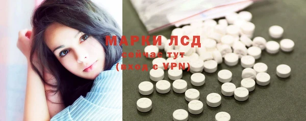 мефедрон VHQ Балабаново