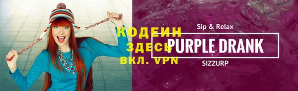 ALPHA PVP Балахна