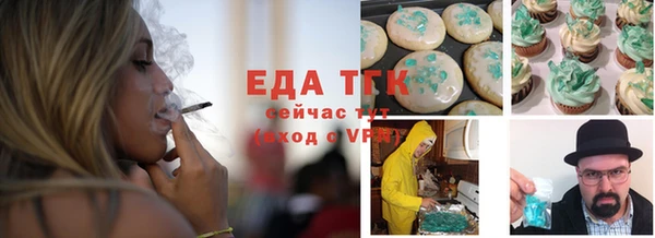 бутират Баксан