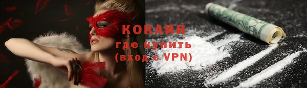 ALPHA PVP Балахна