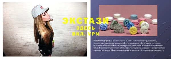 бутират Баксан