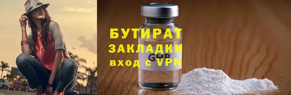 ALPHA PVP Балахна