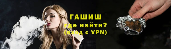 ALPHA PVP Балахна