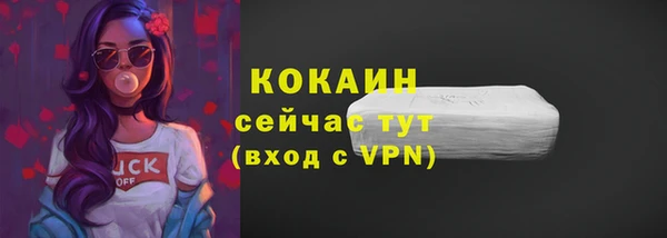 бутират Баксан