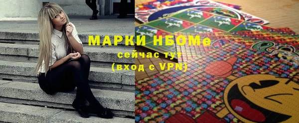 мефедрон VHQ Балабаново