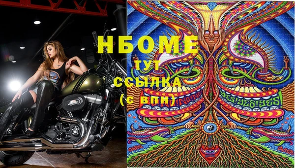 мефедрон VHQ Балабаново