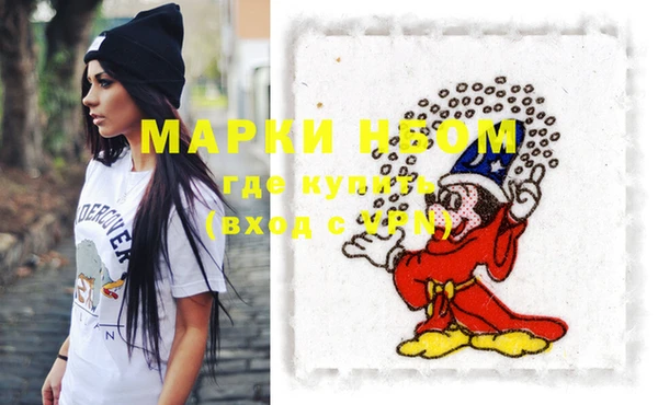 мефедрон VHQ Балабаново