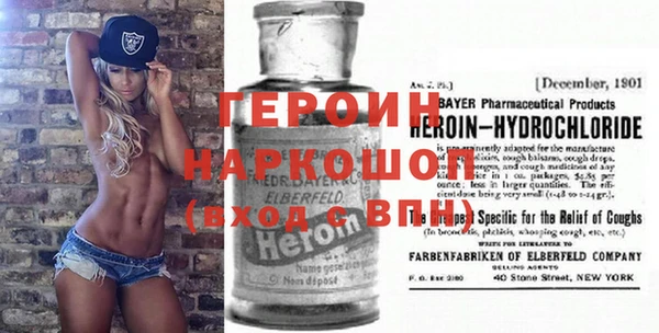 бутират Баксан