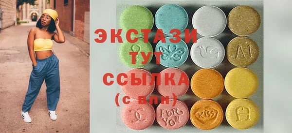 мефедрон VHQ Балабаново