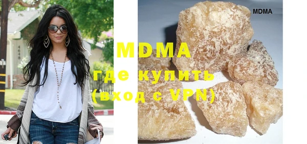 ALPHA PVP Балахна