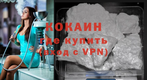 бутират Баксан