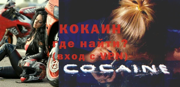 ALPHA PVP Балахна