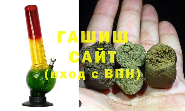 ALPHA PVP Балахна