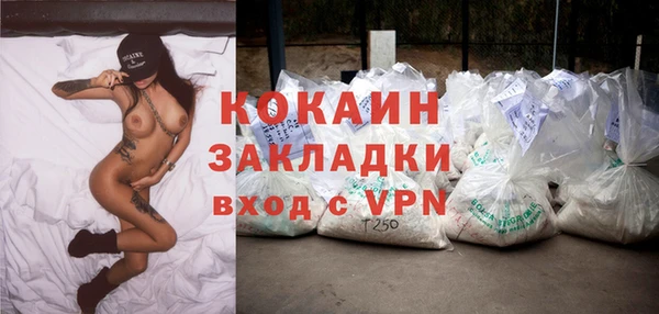 мефедрон VHQ Балабаново