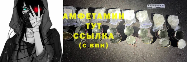 ALPHA PVP Балахна