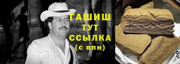 бутират Баксан