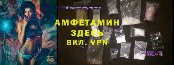 мефедрон VHQ Балабаново