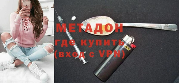 ALPHA PVP Балахна