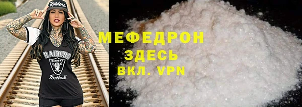 мефедрон VHQ Балабаново