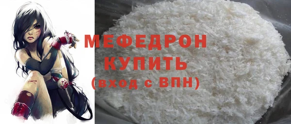мефедрон VHQ Балабаново