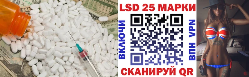 маркетплейс состав  наркотики  кракен как зайти  Зарайск  LSD-25 экстази кислота 