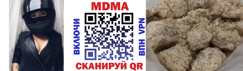 кракен ONION  Зарайск  МДМА молли  как найти закладки 