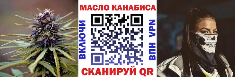 купить закладку Зарайск ТГК концентрат